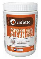 Espresso Machine Cleaner 1kg