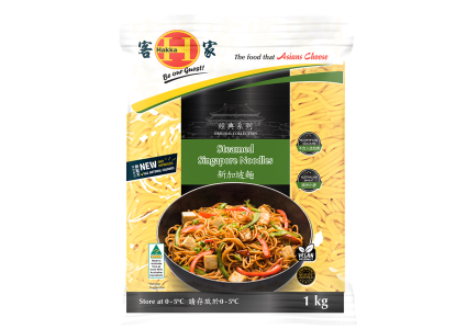 Steamed Singapore Noodles 1kg